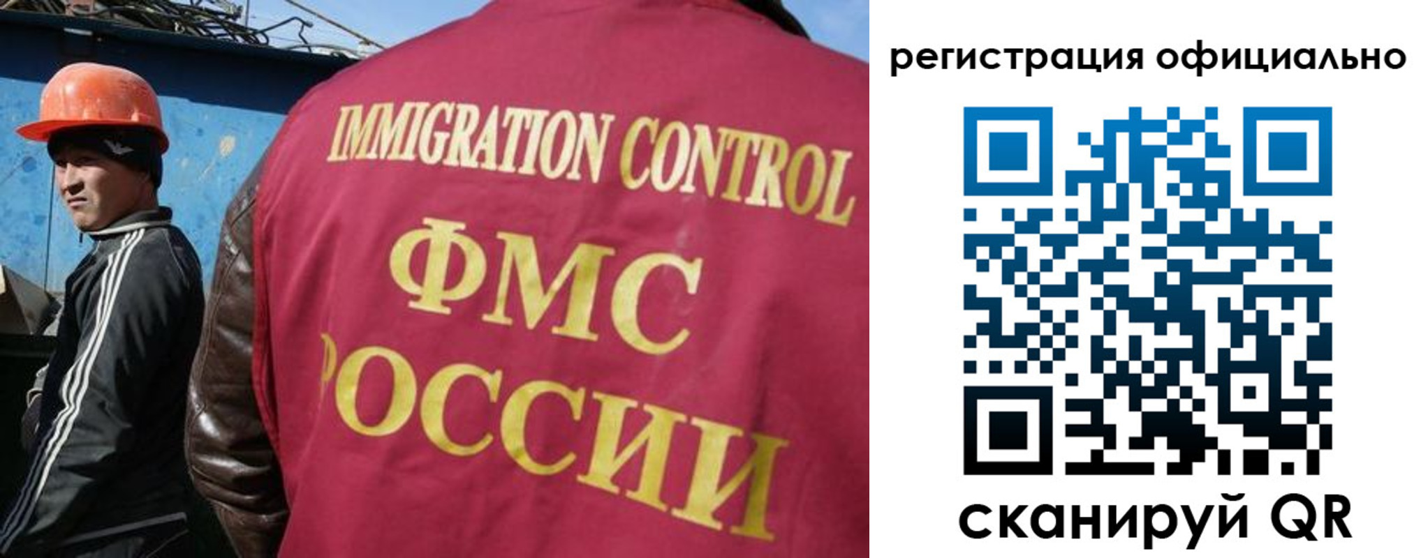 временная регистрация недорого в Шлиссельбурге