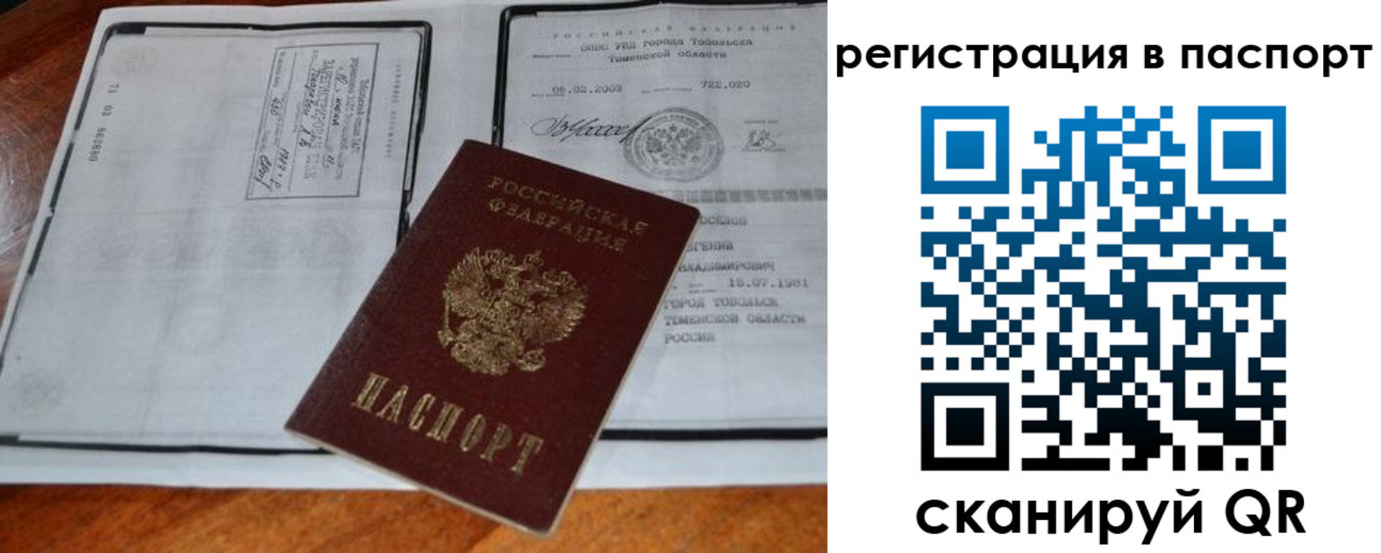 регистрация для дет. сада в Шлиссельбурге