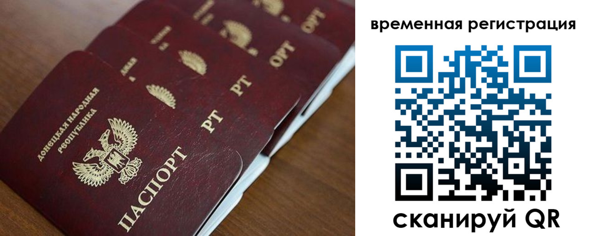 временная регистрация в Шлиссельбурге