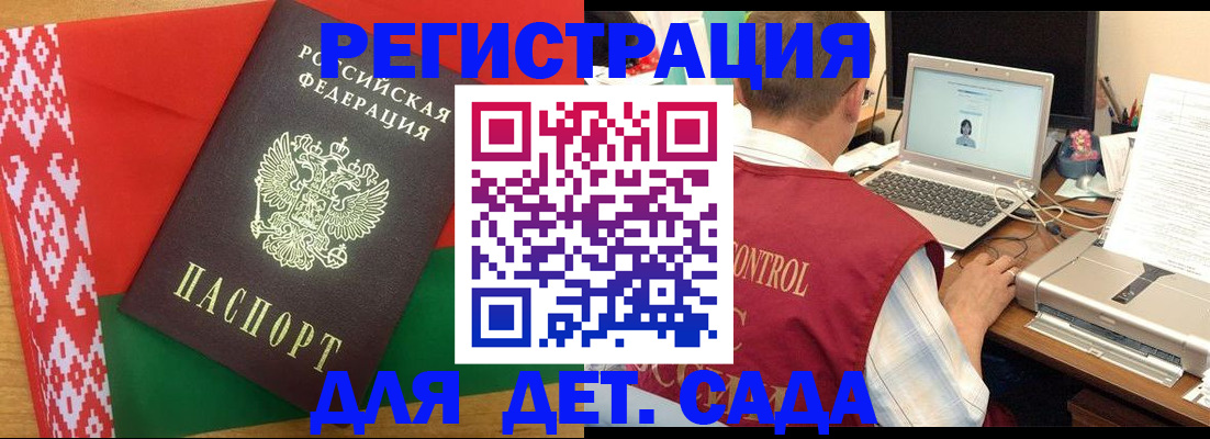 прописка для кредита в Шлиссельбурге