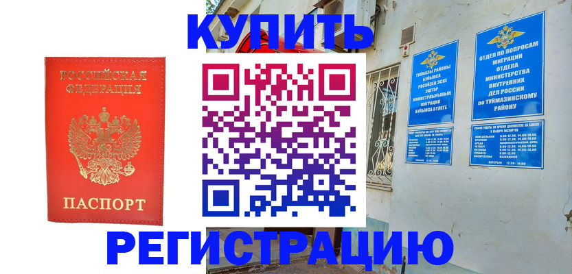 регистрация для школы в Шлиссельбурге