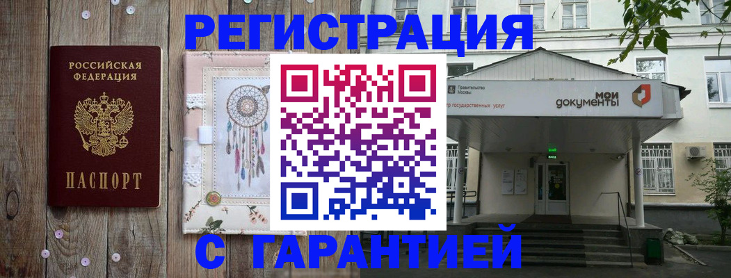 где прописаться в Шлиссельбурге